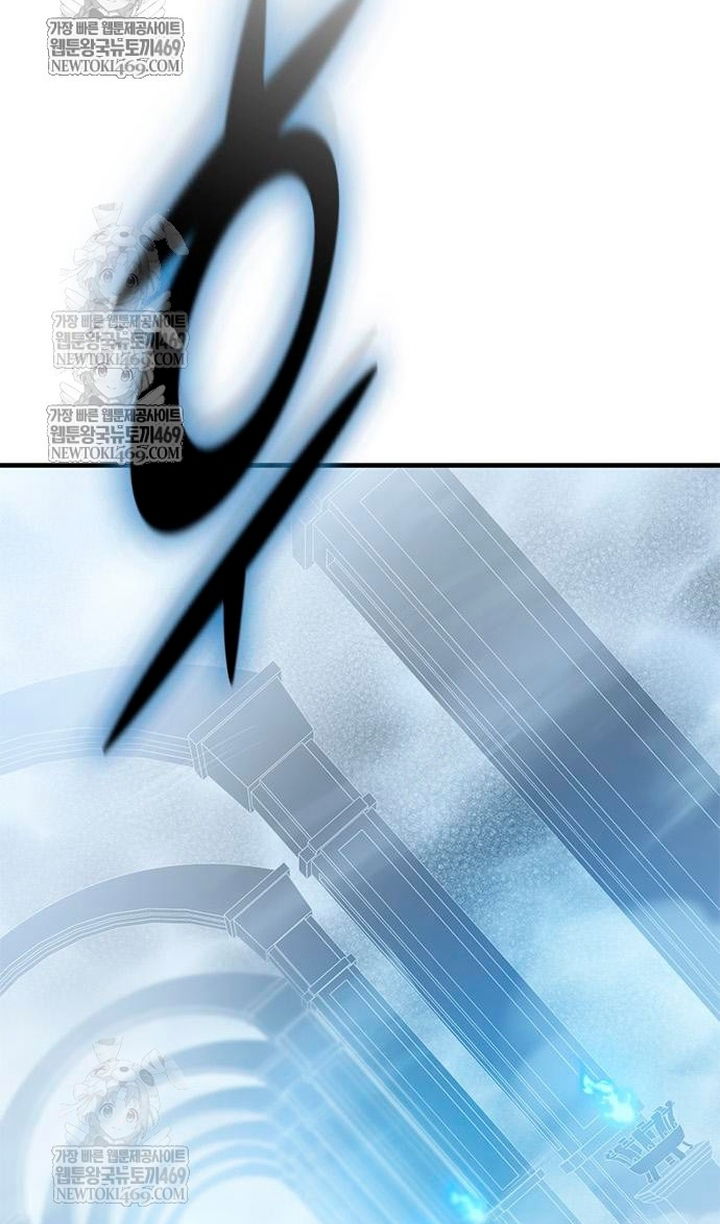 Манга Рыцарь, живущий одним днём - Глава 98 Страница 85