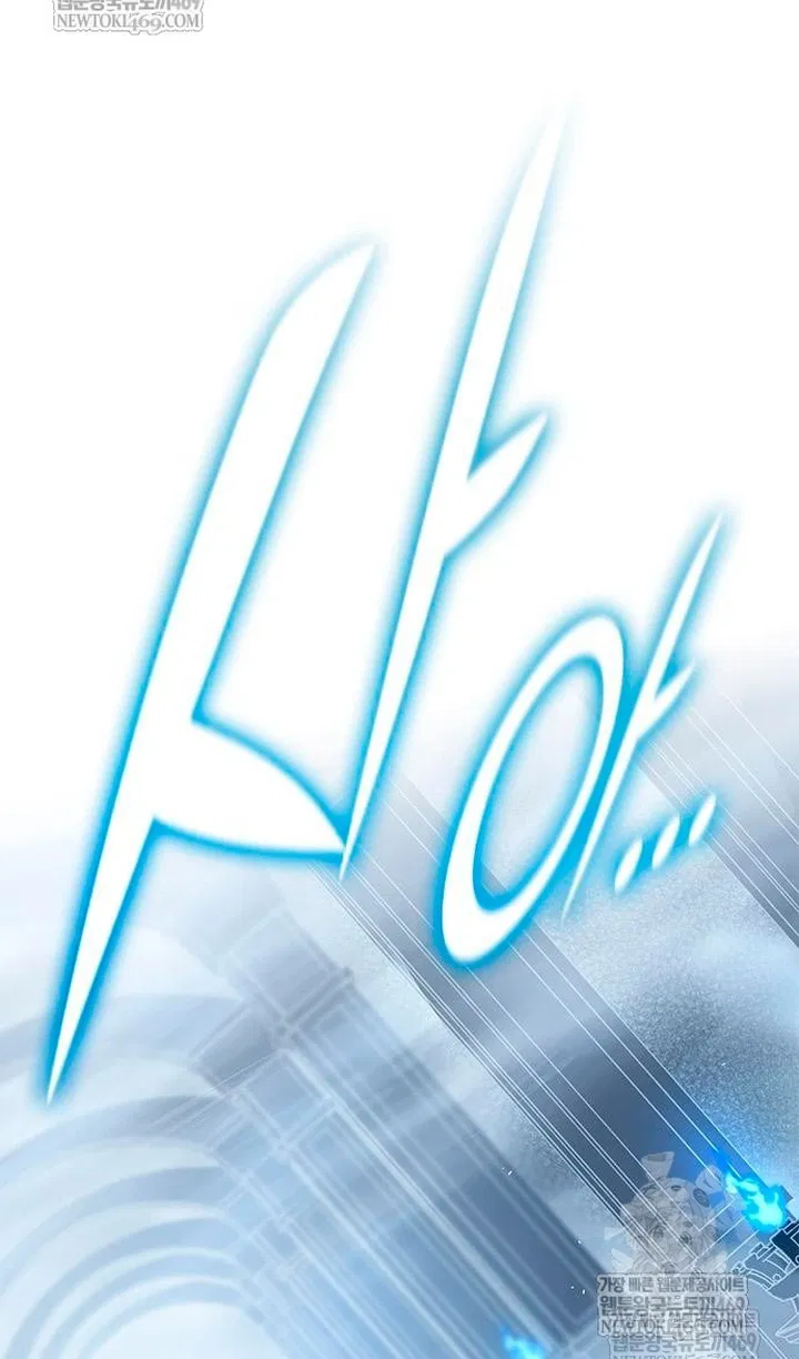 Манга Рыцарь, живущий одним днём - Глава 98 Страница 117