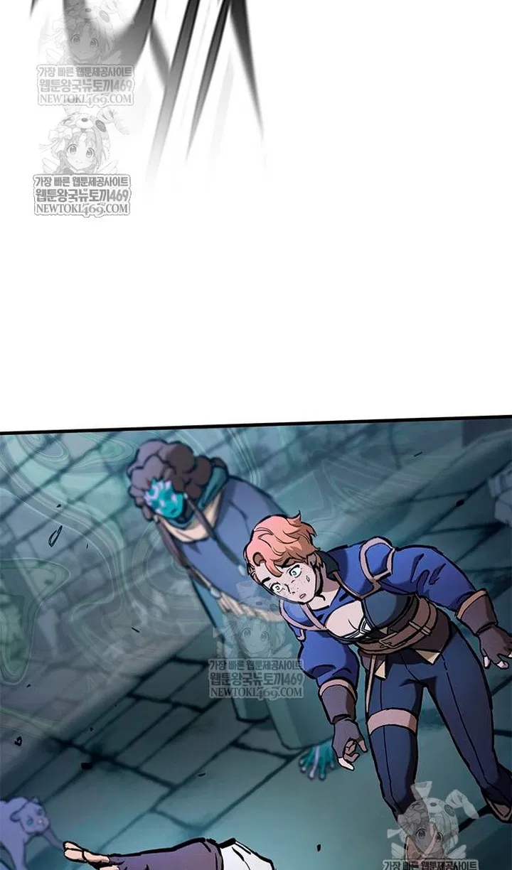 Манга Рыцарь, живущий одним днём - Глава 98 Страница 92