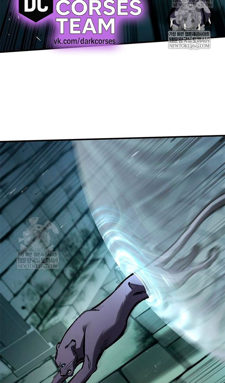 Манга Рыцарь, живущий одним днём - Глава 98 Страница 58