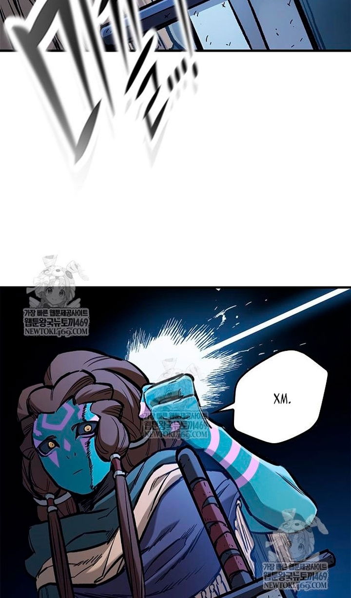 Манга Рыцарь, живущий одним днём - Глава 98 Страница 105