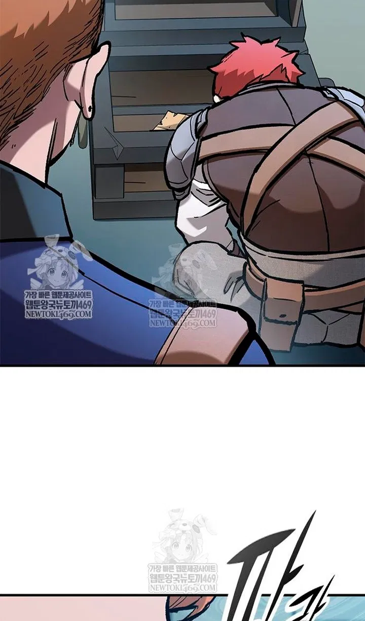 Манга Рыцарь, живущий одним днём - Глава 98 Страница 73