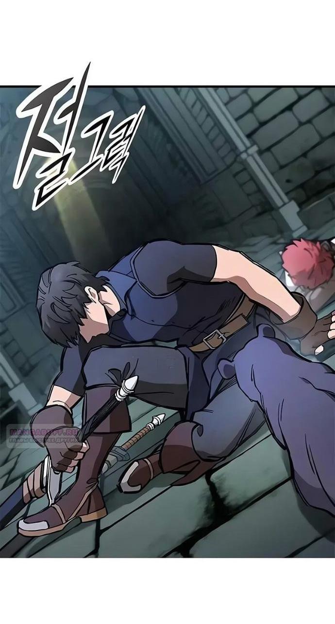 Манга Рыцарь, живущий одним днём - Глава 101 Страница 79