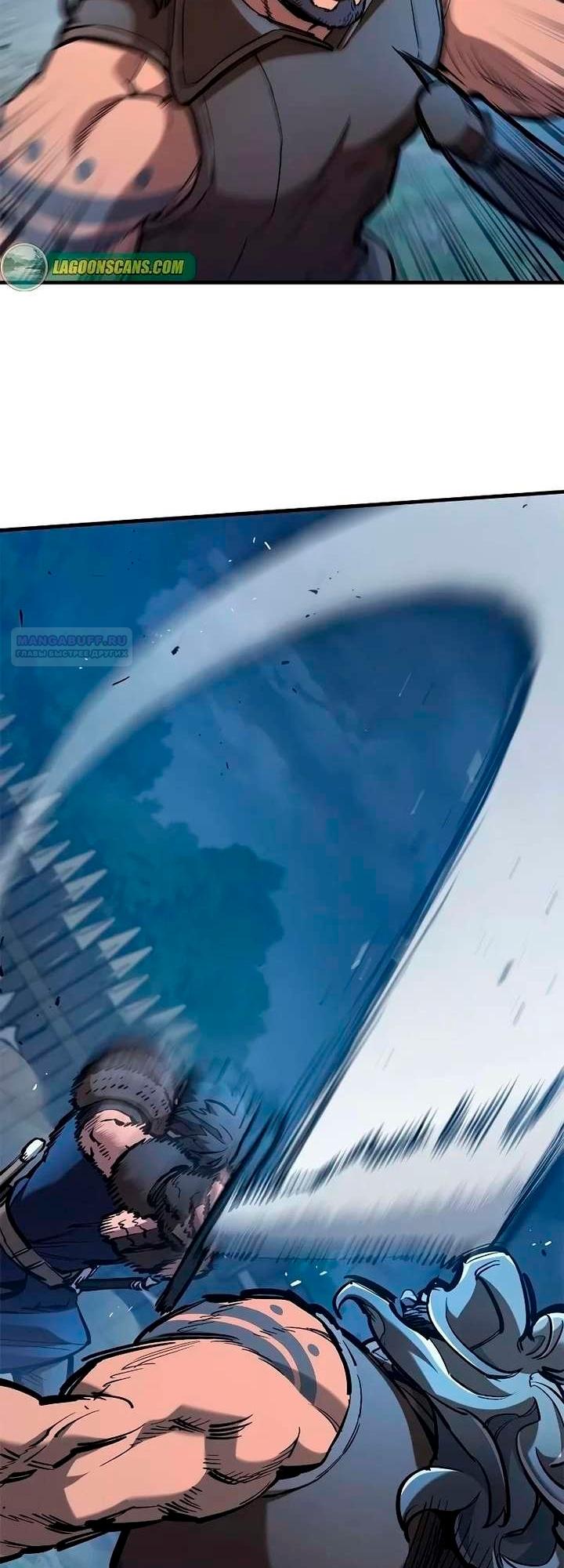 Манга Рыцарь, живущий одним днём - Глава 103 Страница 6