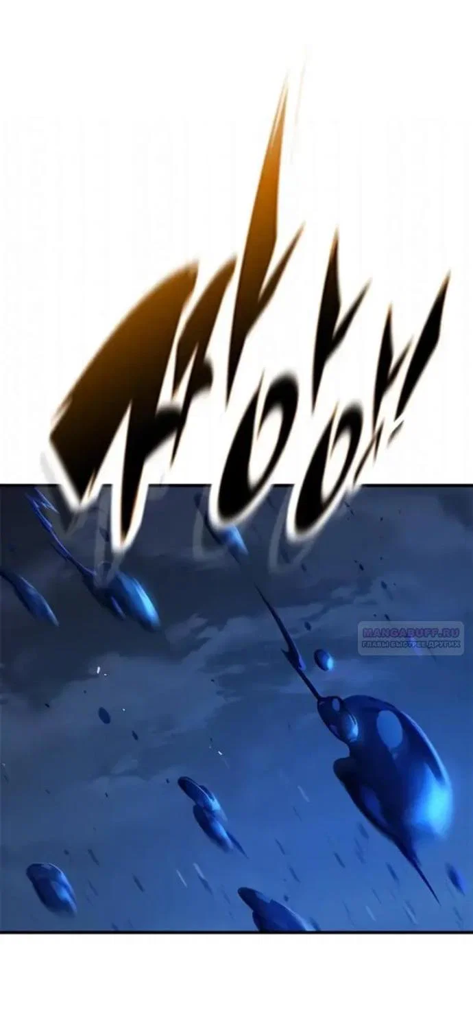 Манга Рыцарь, живущий одним днём - Глава 107 Страница 5