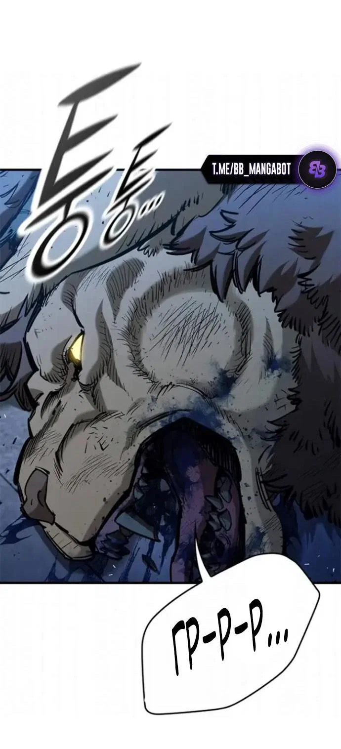 Манга Рыцарь, живущий одним днём - Глава 107 Страница 9