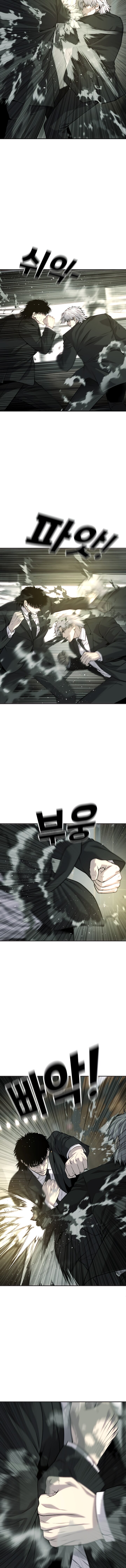 Манга Возмездие сына - Глава 54 Страница 7