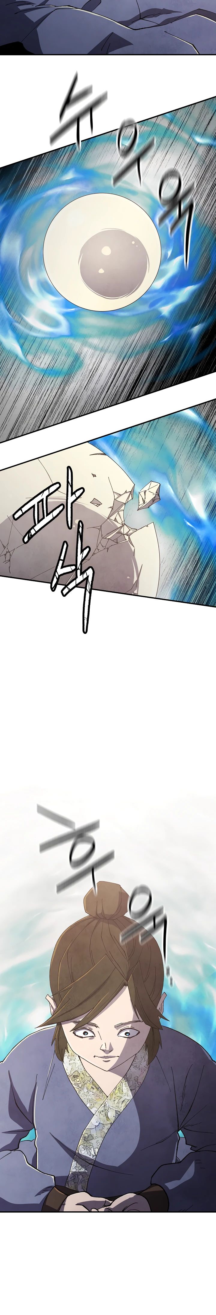 Манга Гениальный внук влиятельной семьи Намгун - Глава 72 Страница 20