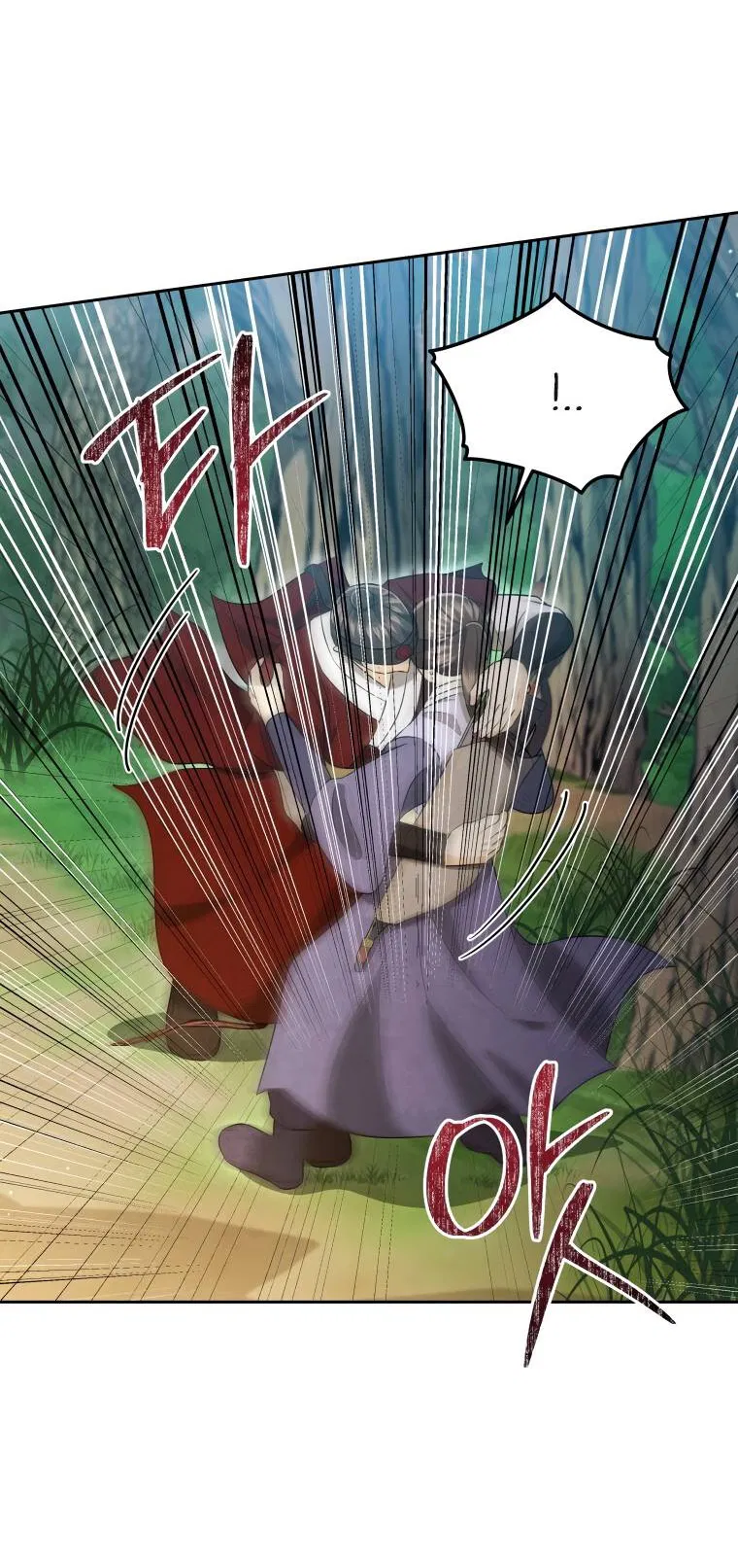 Манга Одержимый наложником омегой - Глава 35 Страница 30