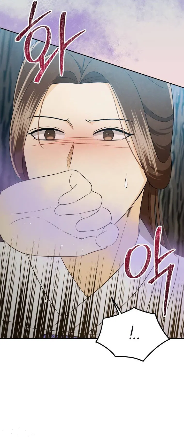 Манга Одержимый наложником омегой - Глава 35 Страница 20