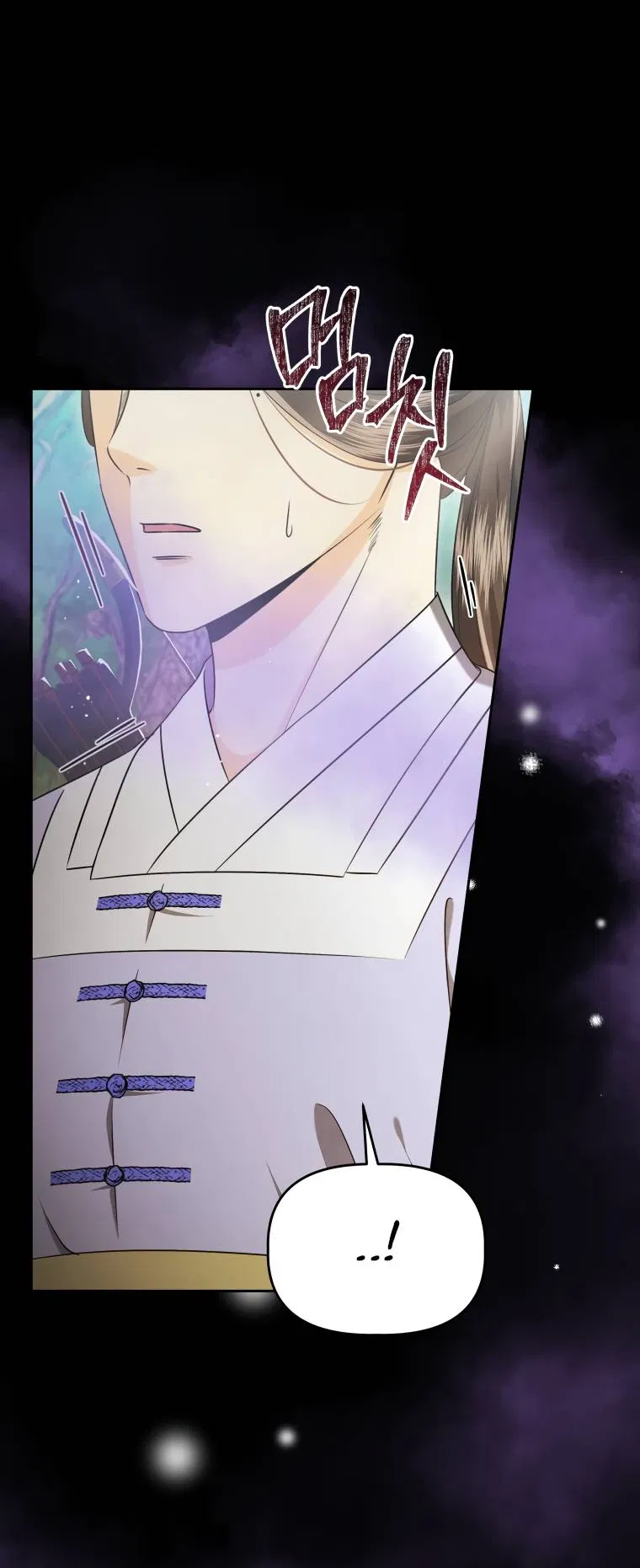 Манга Одержимый наложником омегой - Глава 35 Страница 6