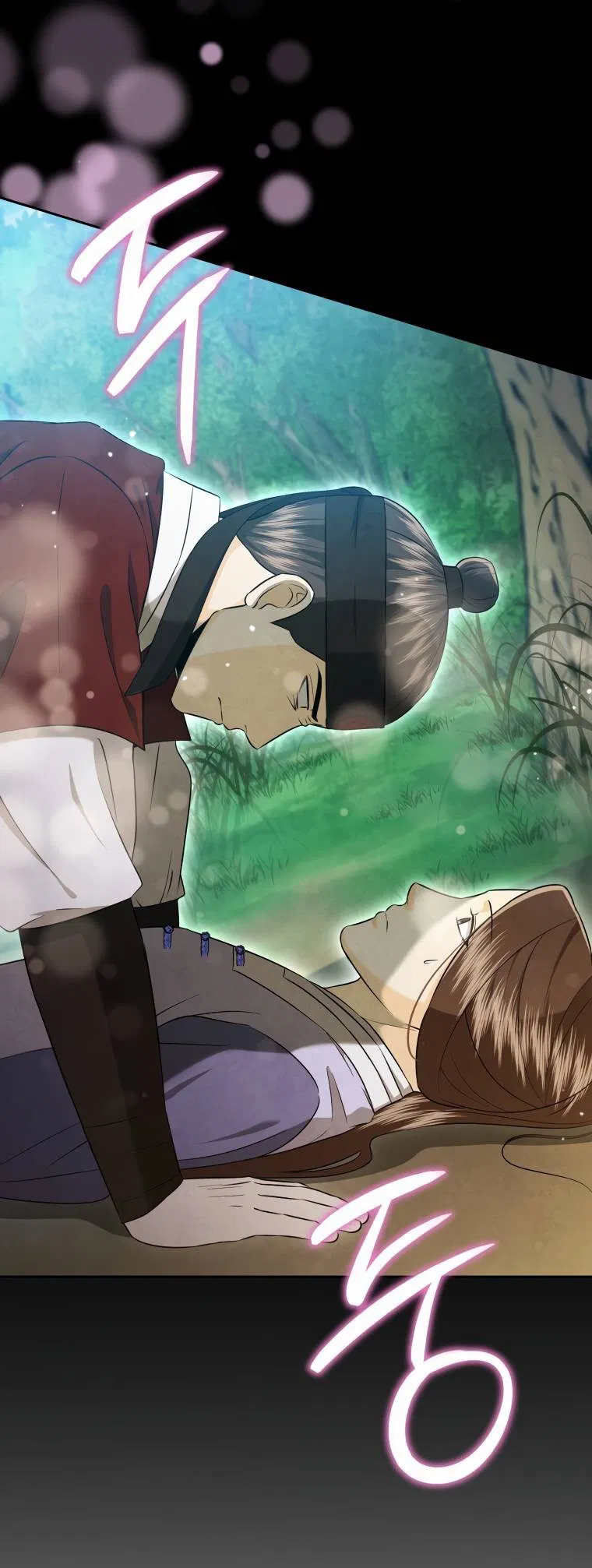 Манга Одержимый наложником омегой - Глава 35 Страница 33