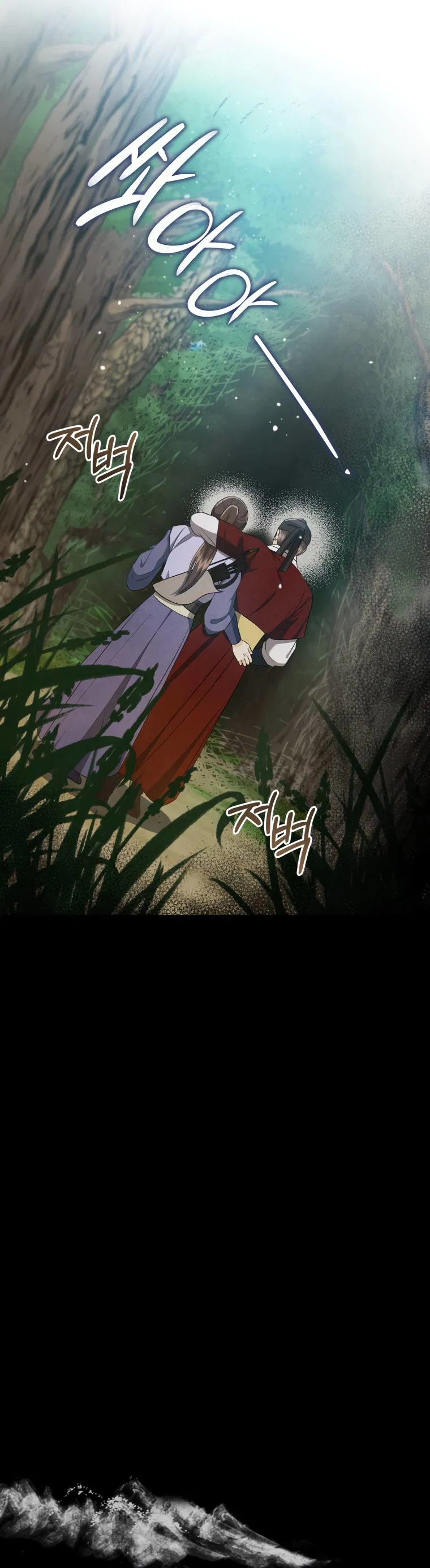 Манга Одержимый наложником омегой - Глава 35 Страница 67