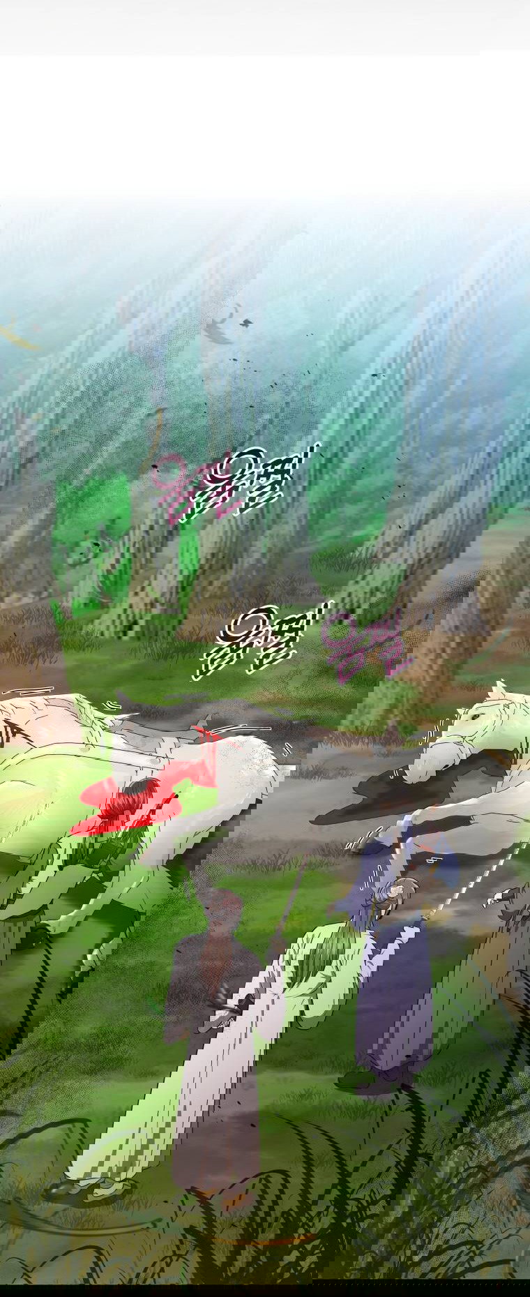 Манга Одержимый наложником омегой - Глава 34 Страница 37