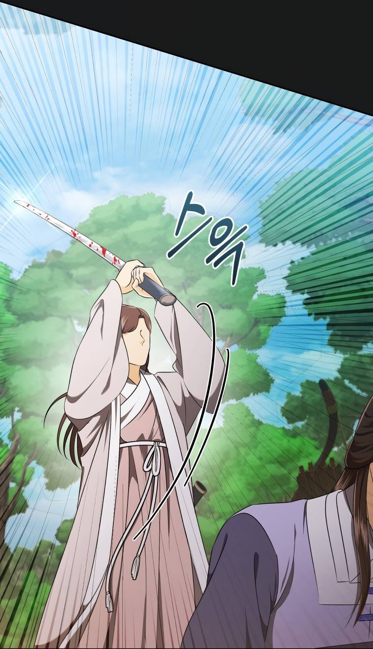 Манга Одержимый наложником омегой - Глава 34 Страница 41