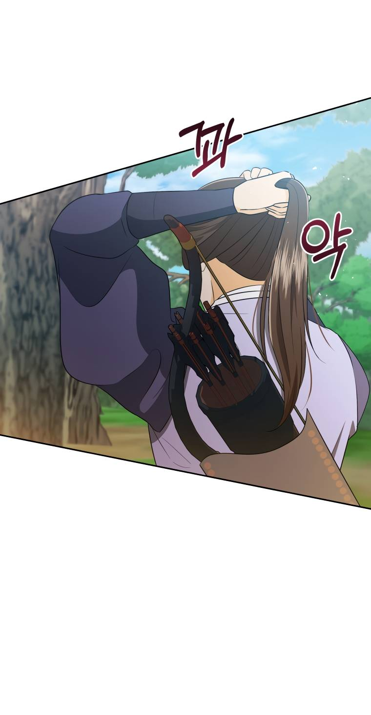 Манга Одержимый наложником омегой - Глава 34 Страница 62