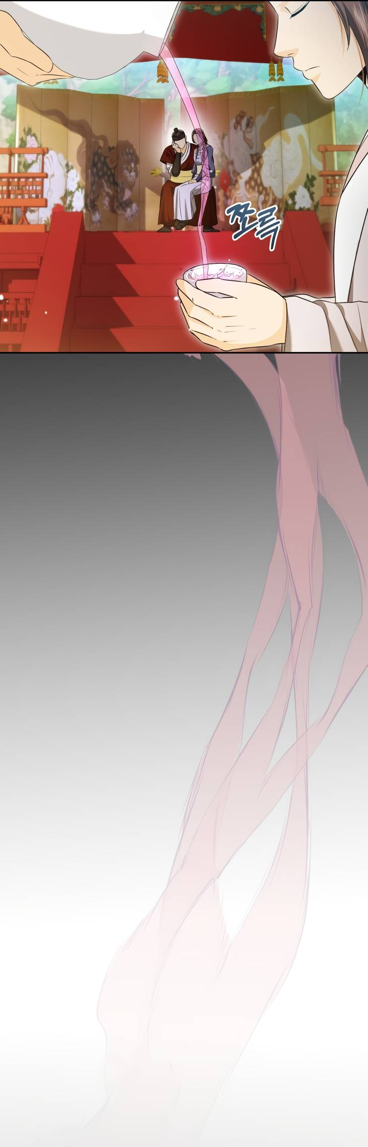 Манга Одержимый наложником омегой - Глава 32 Страница 43