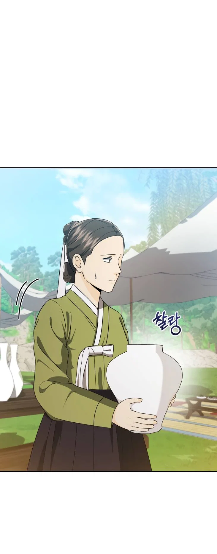 Манга Одержимый наложником омегой - Глава 32 Страница 34