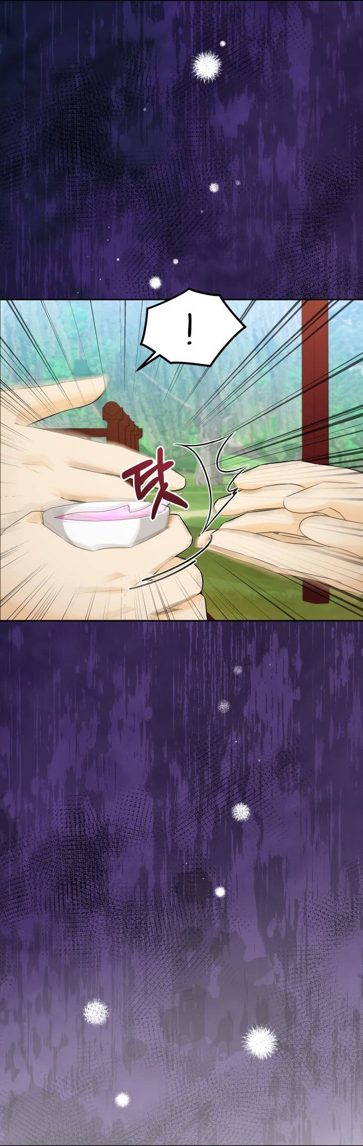 Манга Одержимый наложником омегой - Глава 32 Страница 48