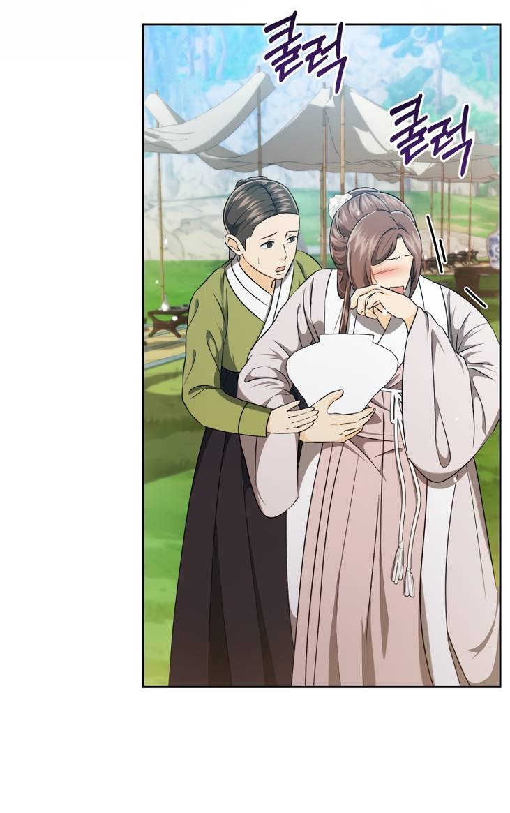 Манга Одержимый наложником омегой - Глава 32 Страница 39