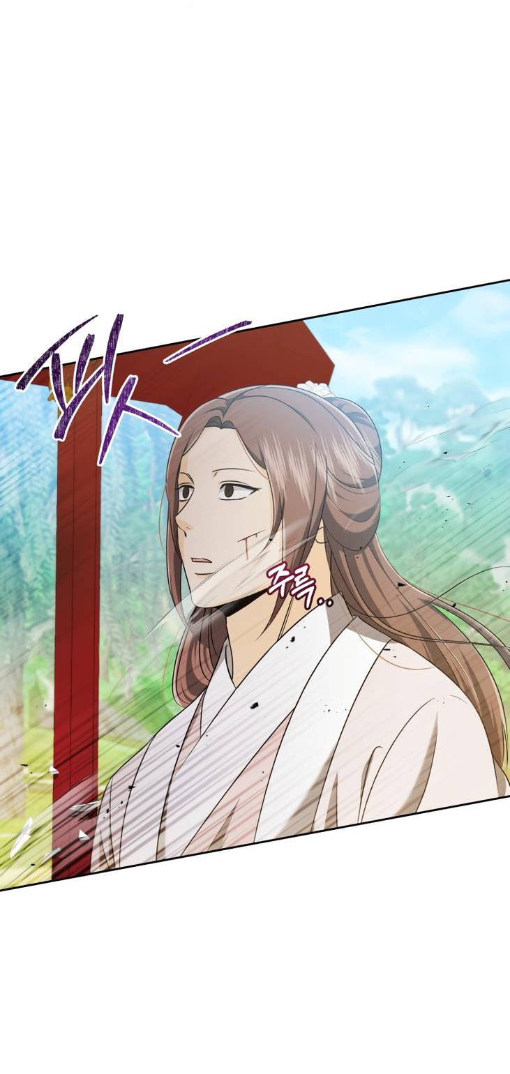 Манга Одержимый наложником омегой - Глава 32 Страница 53