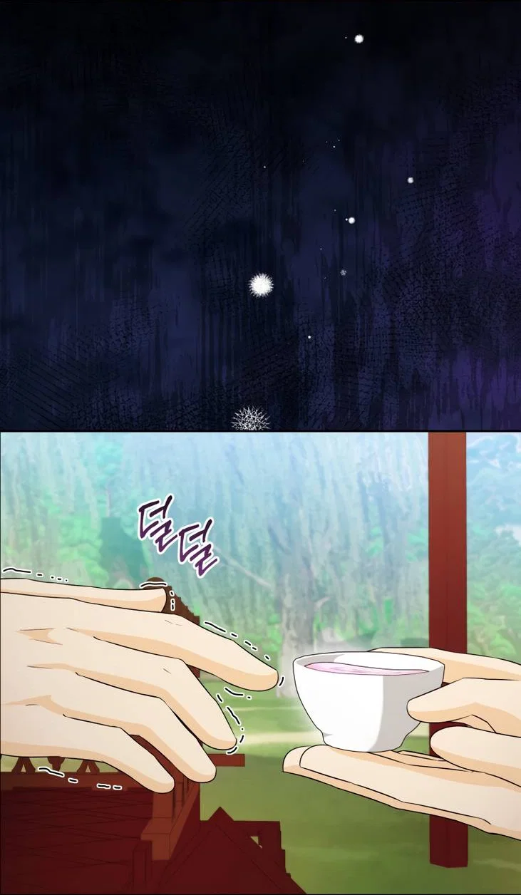 Манга Одержимый наложником омегой - Глава 32 Страница 47