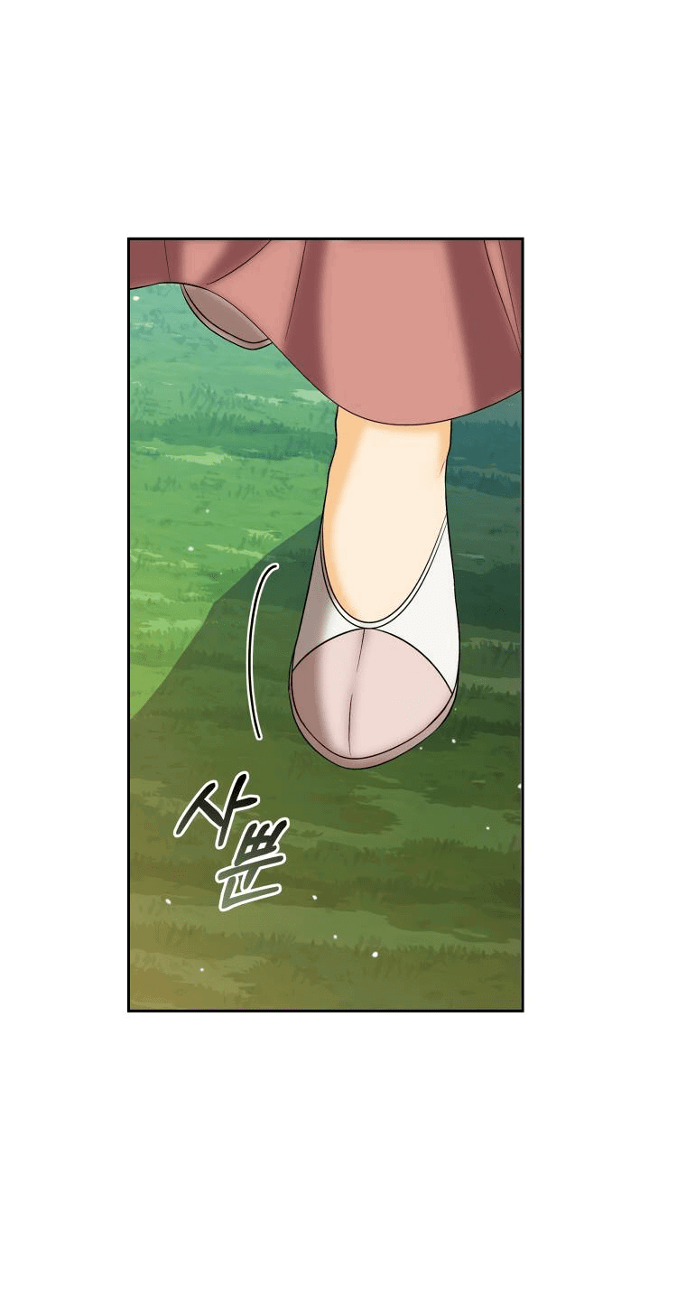 Манга Одержимый наложником омегой - Глава 31 Страница 29