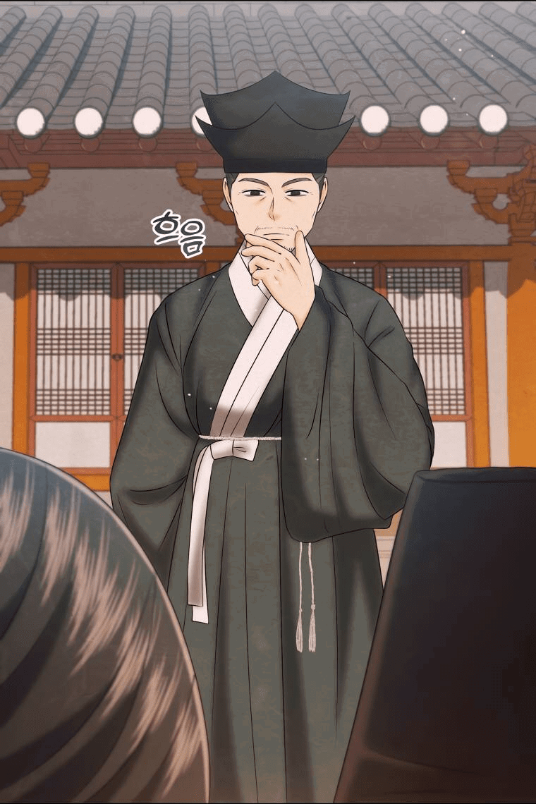 Манга Одержимый наложником омегой - Глава 31 Страница 12