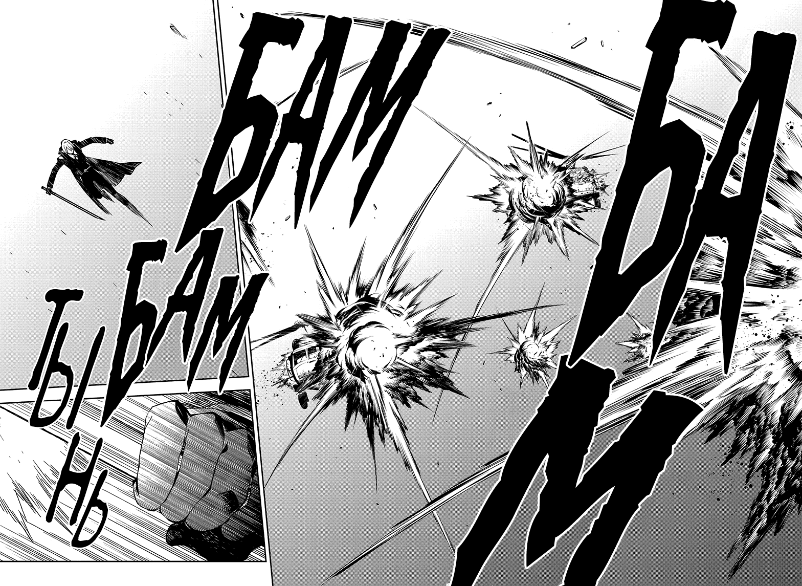 Манга Серафим конца - Глава 76 Страница 20