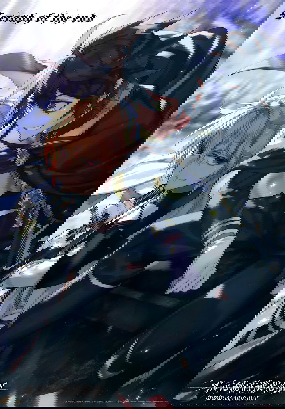 Манга Серафим конца - Глава 38 Страница 1