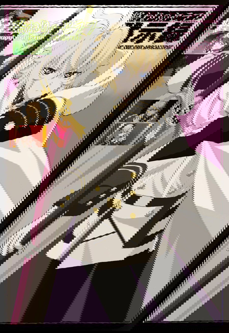 Манга Серафим конца - Глава 35 Страница 46