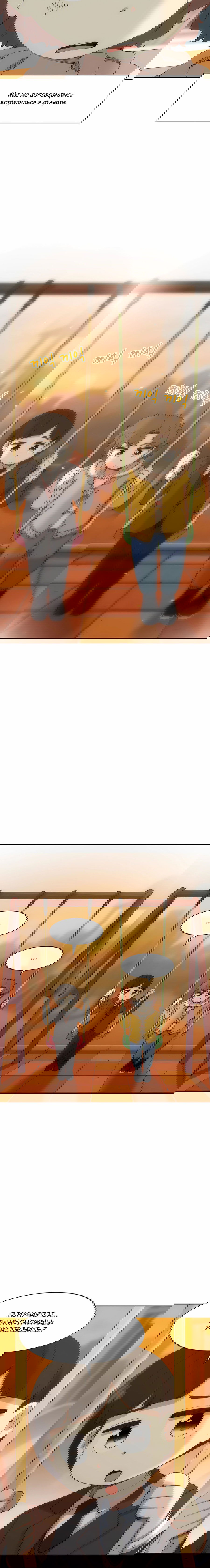 Манга Возрождение Бетховена - Глава 75 Страница 8