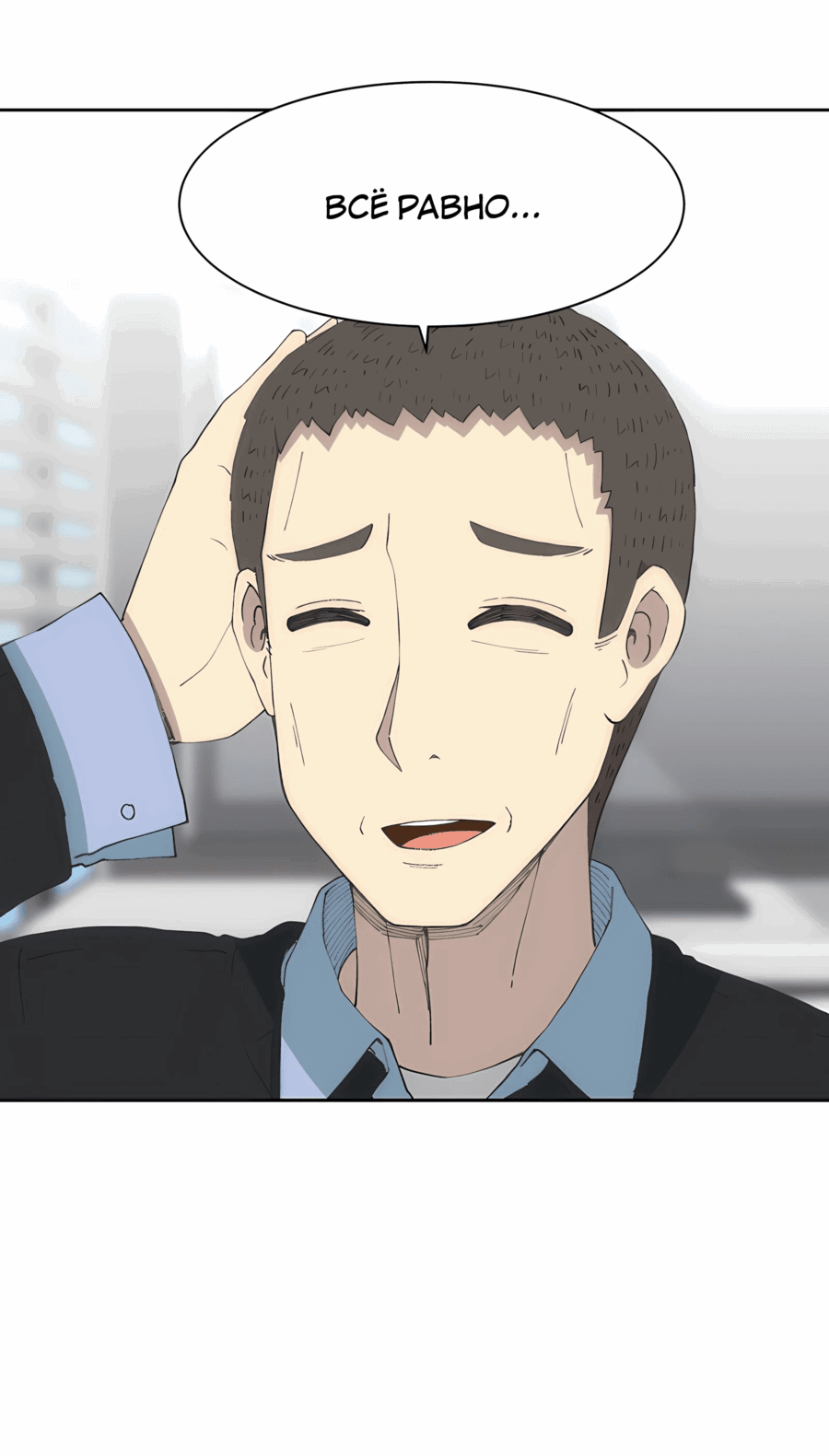 Манга Возрождение Бетховена - Глава 75 Страница 17