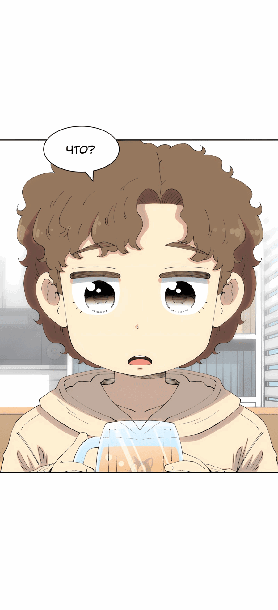 Манга Возрождение Бетховена - Глава 75 Страница 2