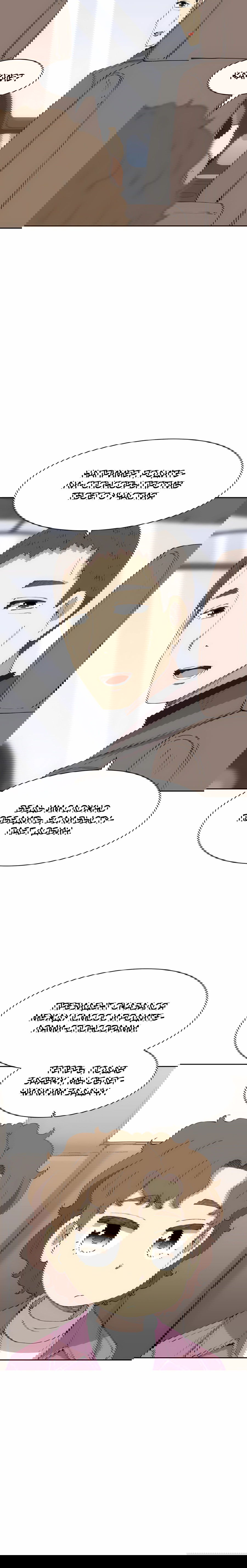 Манга Возрождение Бетховена - Глава 75 Страница 76