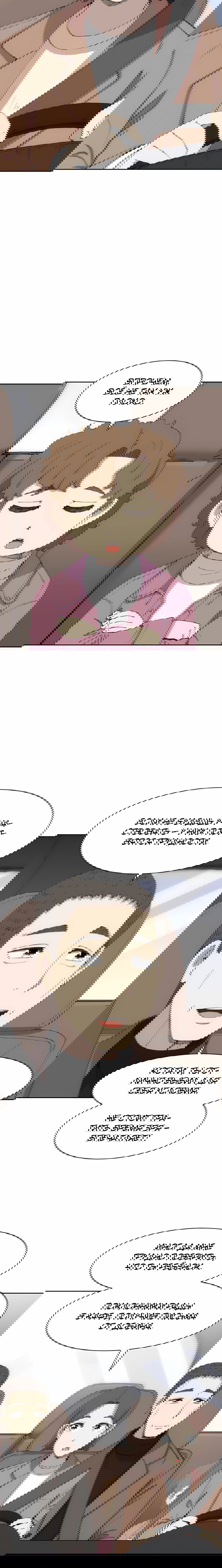 Манга Возрождение Бетховена - Глава 75 Страница 68