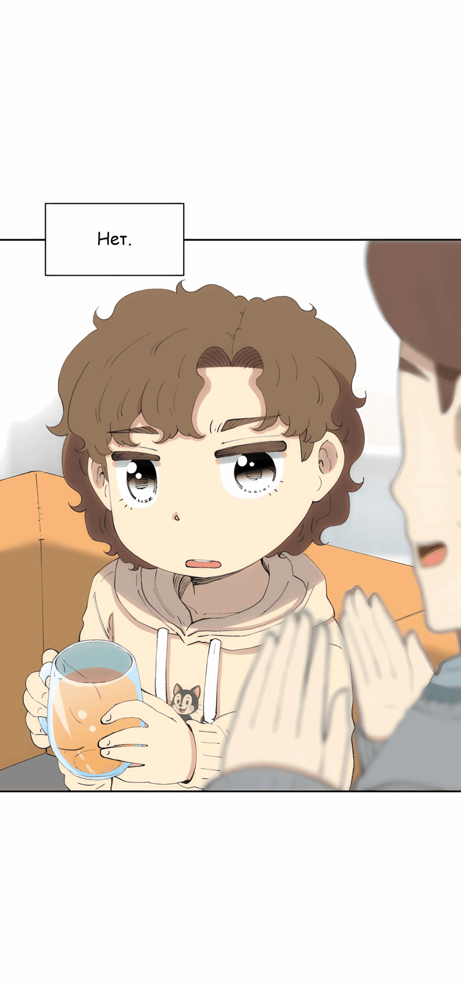 Манга Возрождение Бетховена - Глава 75 Страница 4