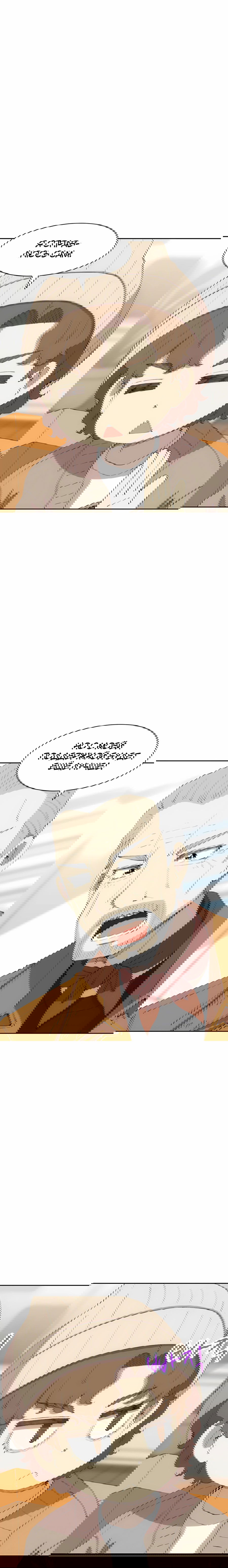 Манга Возрождение Бетховена - Глава 75 Страница 25