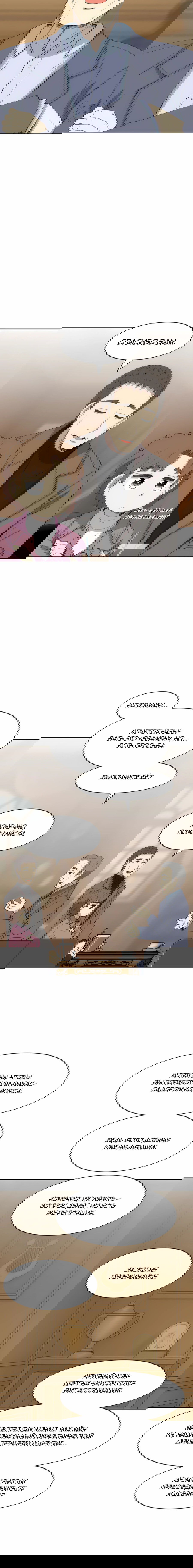 Манга Возрождение Бетховена - Глава 75 Страница 59