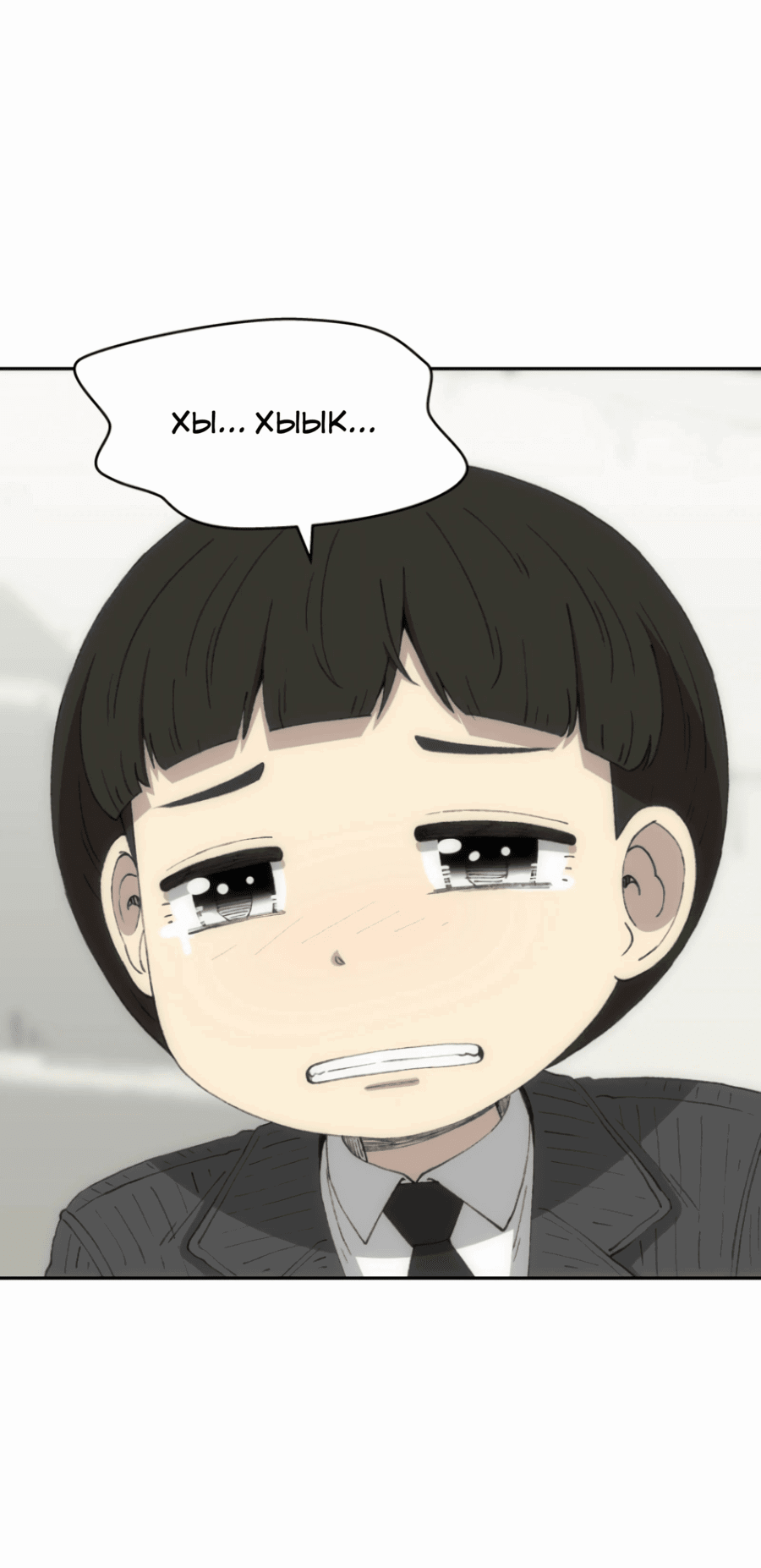 Манга Возрождение Бетховена - Глава 74 Страница 99