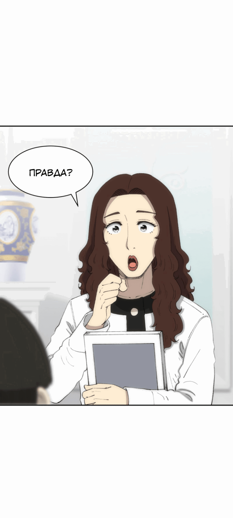 Манга Возрождение Бетховена - Глава 74 Страница 111