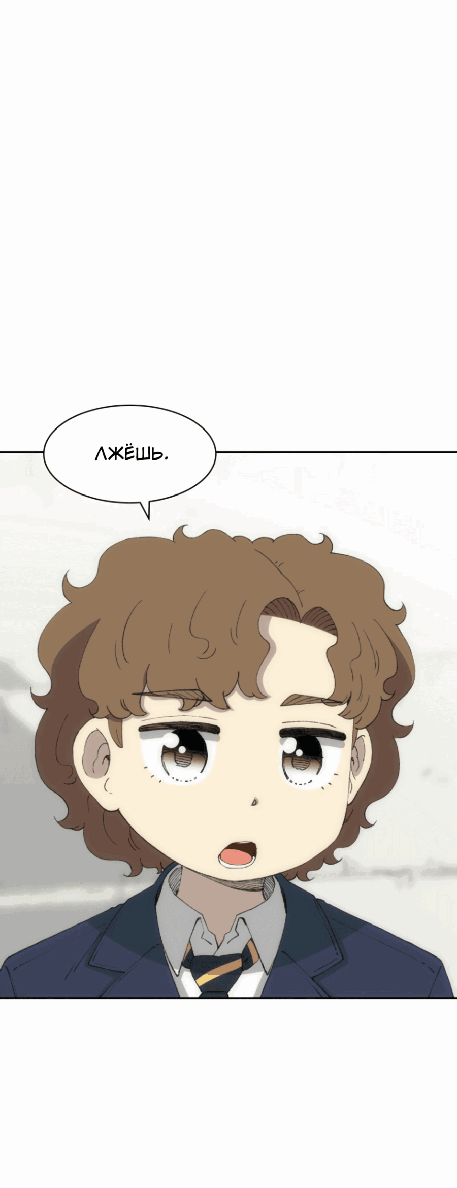 Манга Возрождение Бетховена - Глава 74 Страница 80