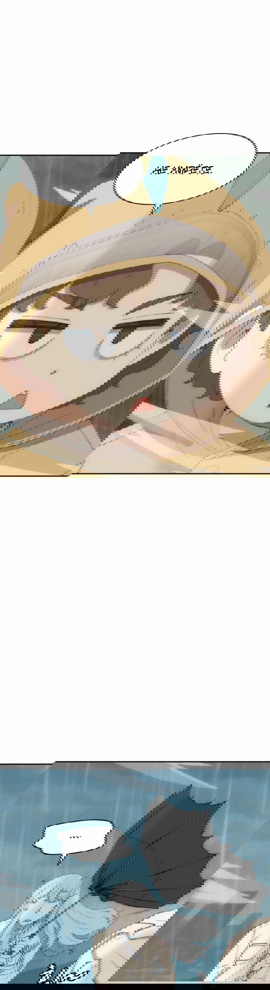 Манга Возрождение Бетховена - Глава 74 Страница 7