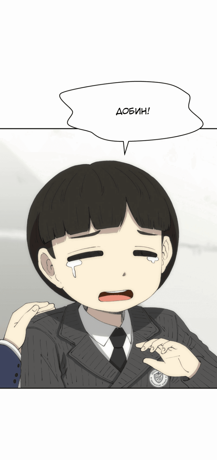 Манга Возрождение Бетховена - Глава 74 Страница 102