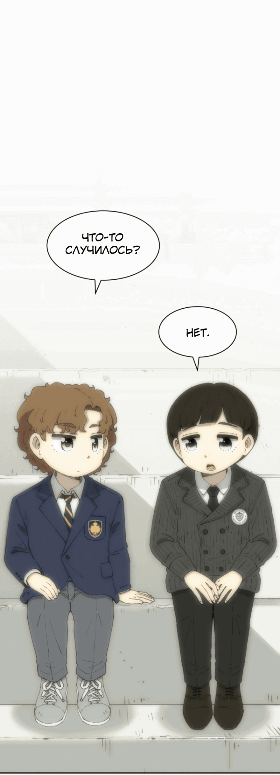 Манга Возрождение Бетховена - Глава 74 Страница 79