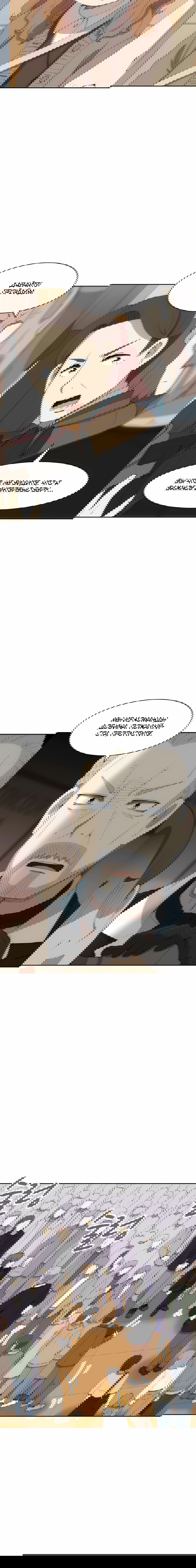 Манга Возрождение Бетховена - Глава 76 Страница 8