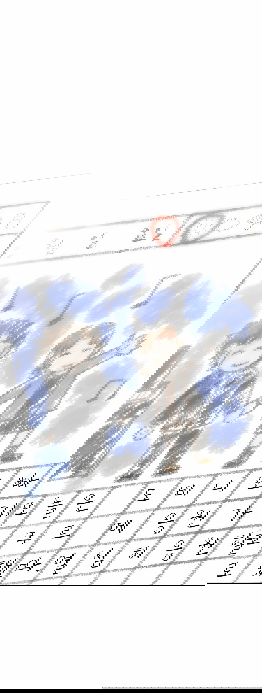 Манга Возрождение Бетховена - Глава 76 Страница 1