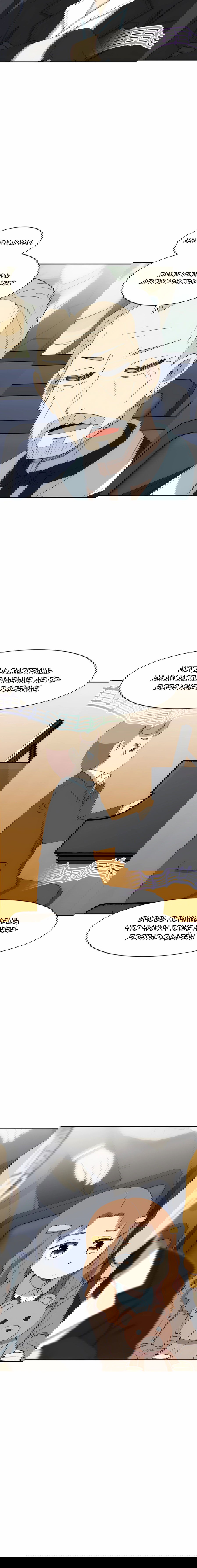 Манга Возрождение Бетховена - Глава 76 Страница 25