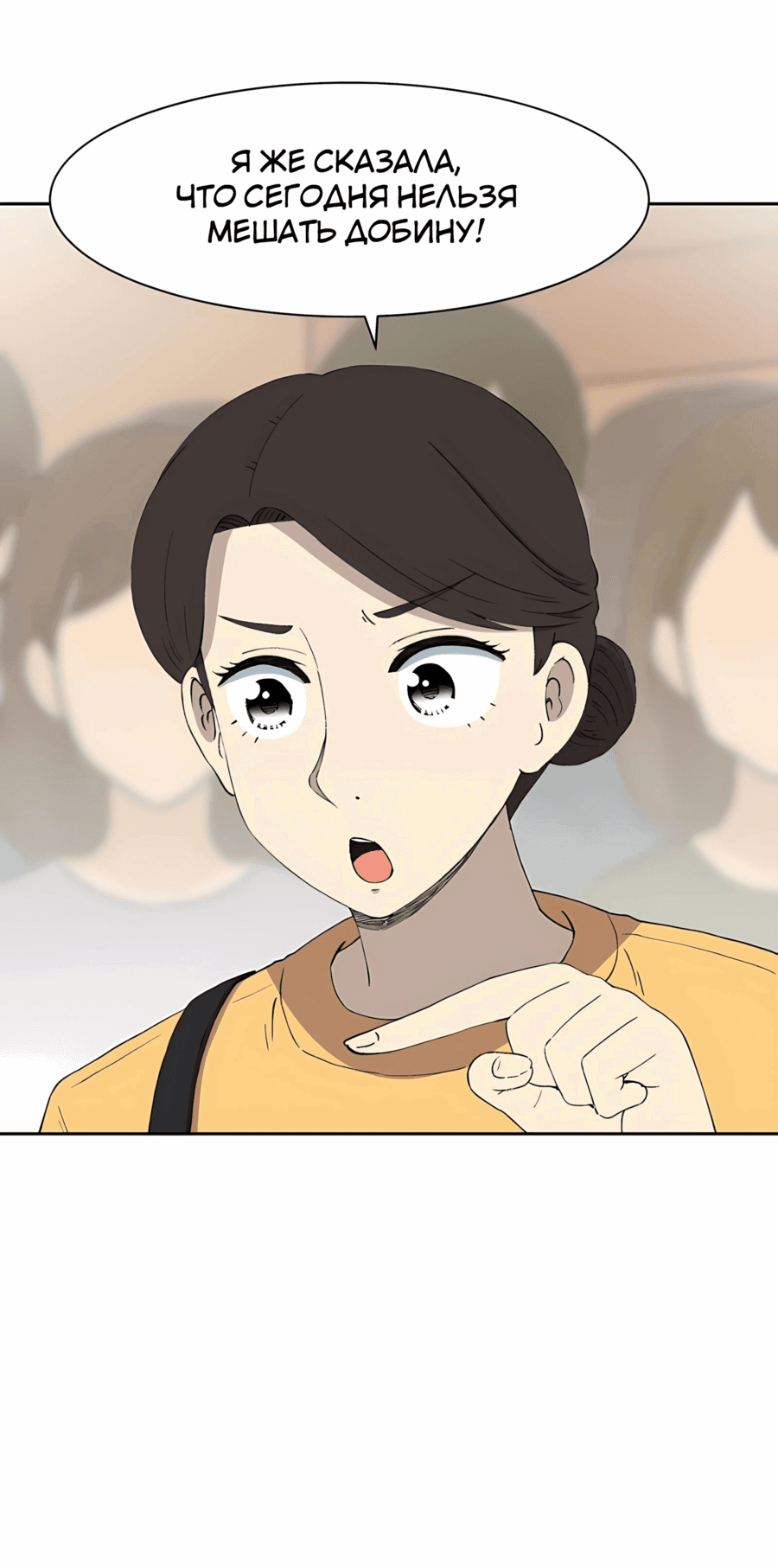 Манга Возрождение Бетховена - Глава 76 Страница 17