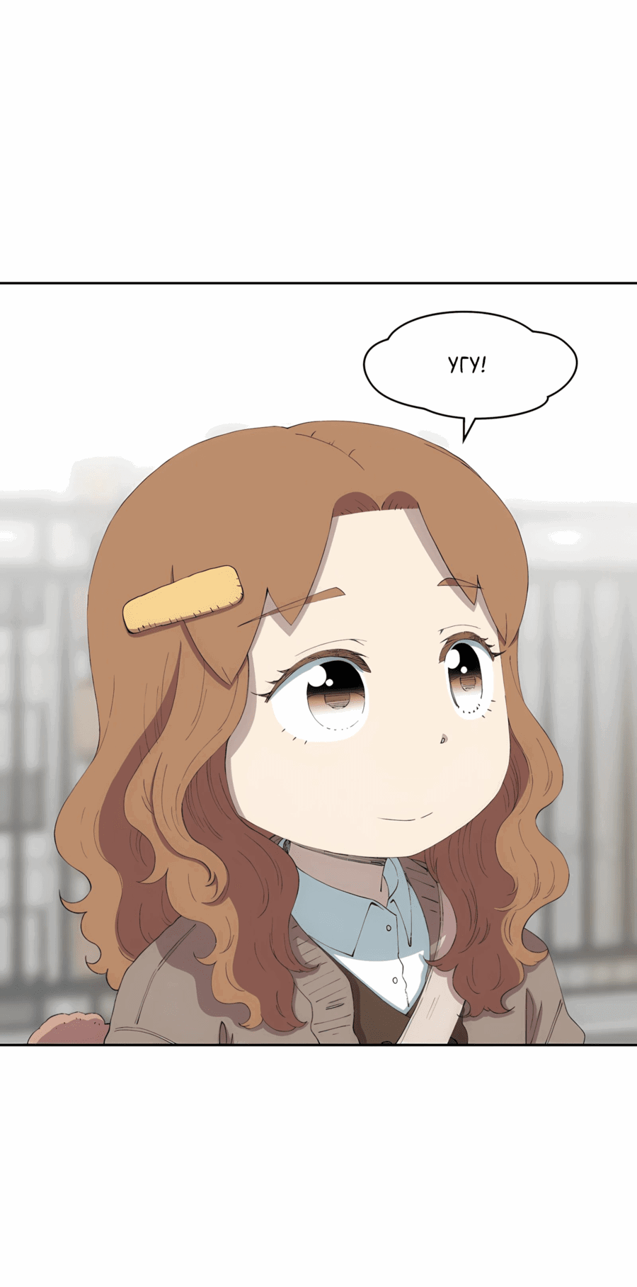 Манга Возрождение Бетховена - Глава 76 Страница 4